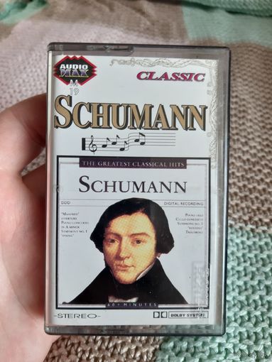 Кассета SCHUMANN. CLASSIC.