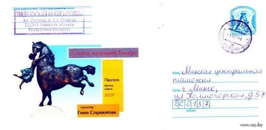 2011. Конверт, прошедший почту "Современное искусство Беларуси. Нежность. Бонза, камень. 2007. Скульптор Анна Старовойтова"