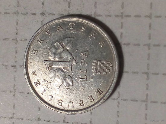 1 липа Хорватия  1999 год