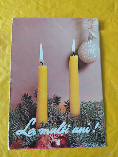 С новым годом. Румыния