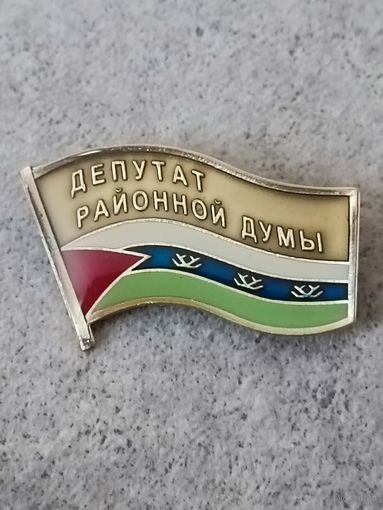 Депутат районной думы