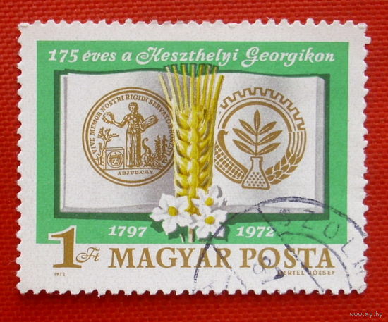 Венгрия. ( 1 марка ) 1972 года.