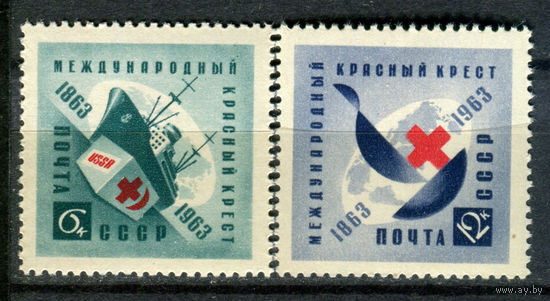 СССР - 1963г. - Международный Красный Крест - полная серия, MNH [Mi 2787-2788] - 2 марки