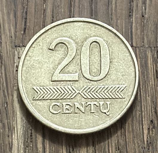 Литва 20 Центов 1997г.
