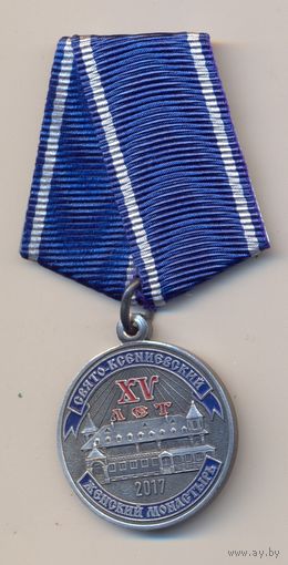 15 лет Свято-Ксениевскому женскому монастырю