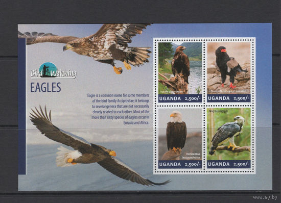 Уганда 2014** Птицы Орлы