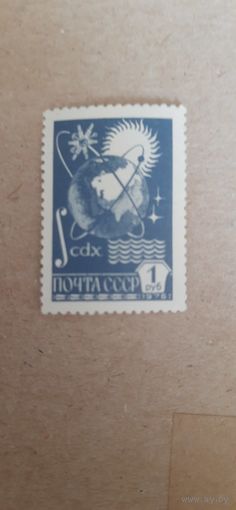 СССР. Стандарт. 1977г. чистая без клея