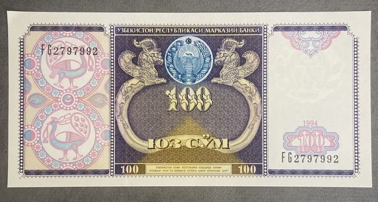 Банкнота 100 сум. 1994 год, Узбекистан. НЕ БЫЛА В ОБОРОТЕ.