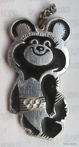 Мишка. Олимпиада 80. N060. Брелок.