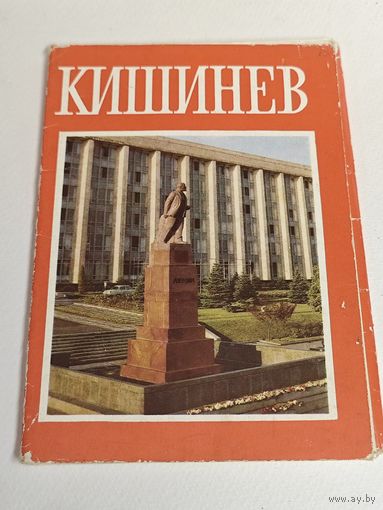 Набор открыток СССР