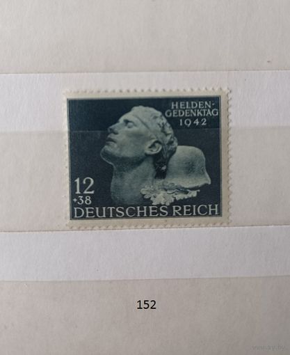 Марки. Германия. Рейх. 1942год.