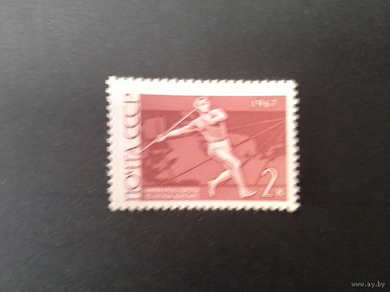 Ссср 1967. Копьё.