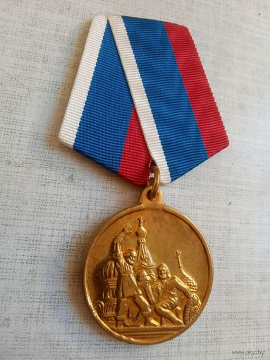 Медаль. За активную гражданскую позицию и патриотизм.