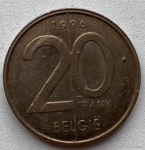 Бельгия 20 франков 1996 г. Надпись на голландском 'Belgie'