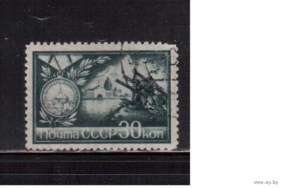 СССР-1944, (Заг.791)   гаш., Города-герои(Ленинград)