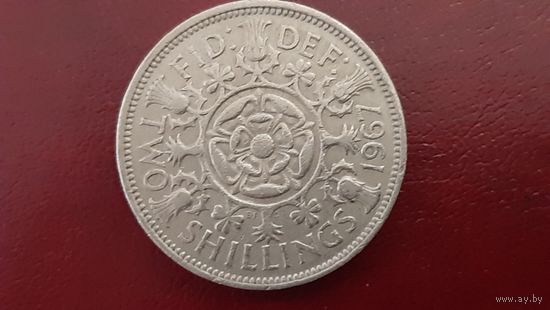 Великобритания. 2 шиллинга 1967.