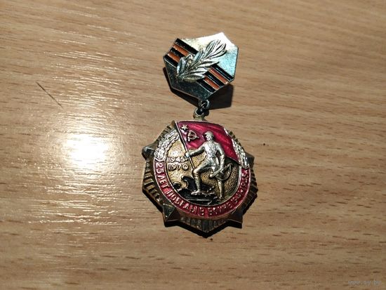 25 лет Победы в ВОВ 1941-1945