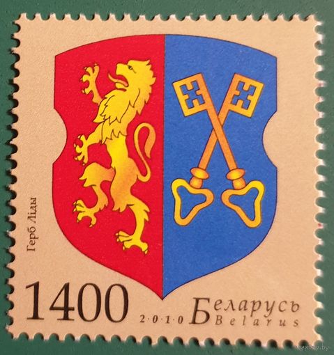 2010 Гербы городов Беларусии