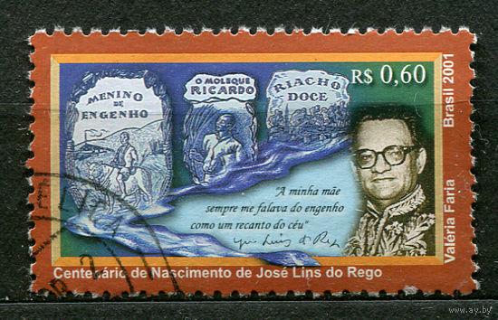 Писатель Линс ду Рего. Бразилия. 2001. Полная серия 1 марка