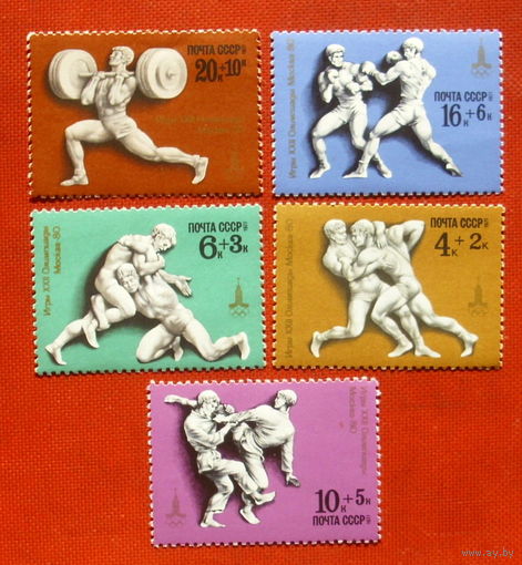 СССР.  XXII летние Олимпийские игры 1980 г. в Москве. ( 5 марок ) 1977 года. 9-10.