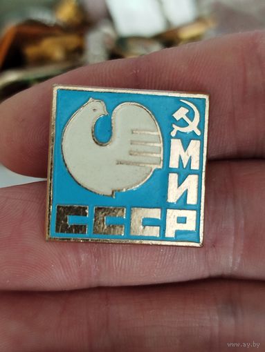 Мир ссср