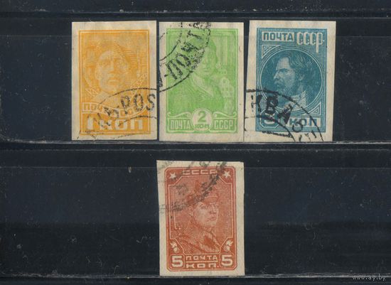 СССР 1931 Стандарт #277-9,281
