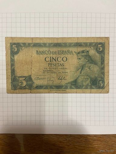 Испания 5 песет 1954 г.-1101