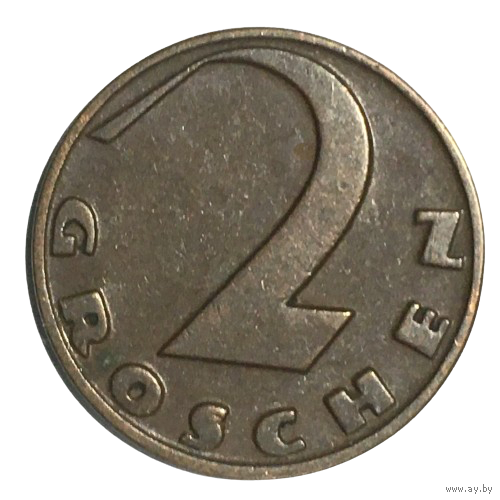 Австрия 2 гроша, 1936