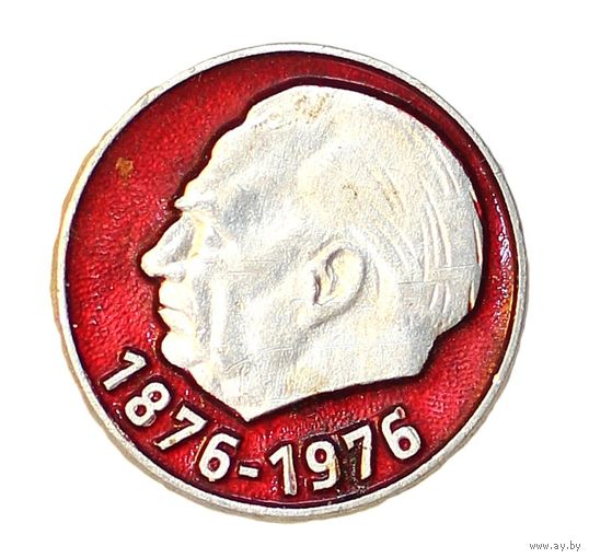 ГДР. Значок, выпущенный к 100-летию со дня рождения Вильгельма Пика (1876–1976)