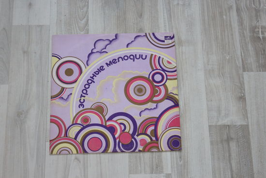 Виниловая пластинка, ВИА "Самоцветы".