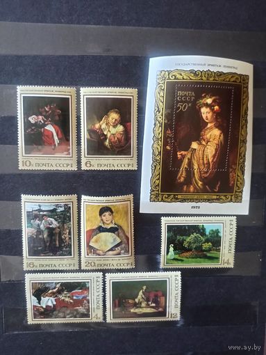 СССР. 1973. Зарубежная живопись