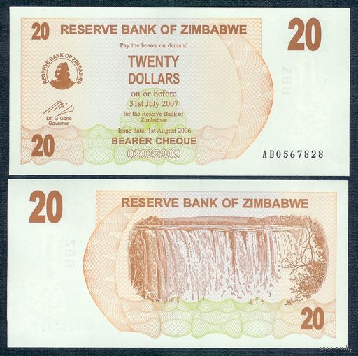 Зимбабве 20 долларов 2007 год, UNC