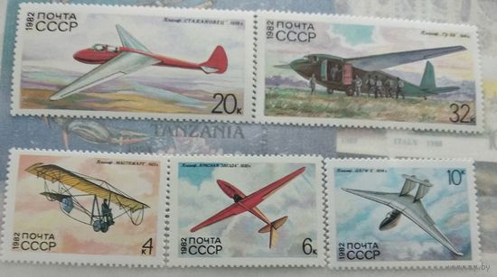 СССР 1982 История советских планеров С-М-1-2