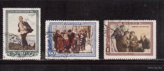 РАСПРОДАЖА (20% каталога) СССР-1952 (Заг.1580-1582)  гаш.  , 28-год. смерти Ленина