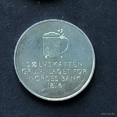 Норвегия 5 крон, 1991 175 лет национальному банку Норвегии 1-12-20