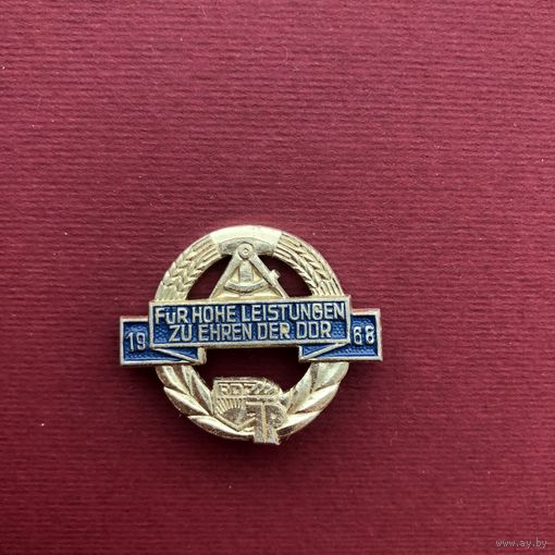 ГДР. Молодёжная организация. За высокие достижения 1968 год.