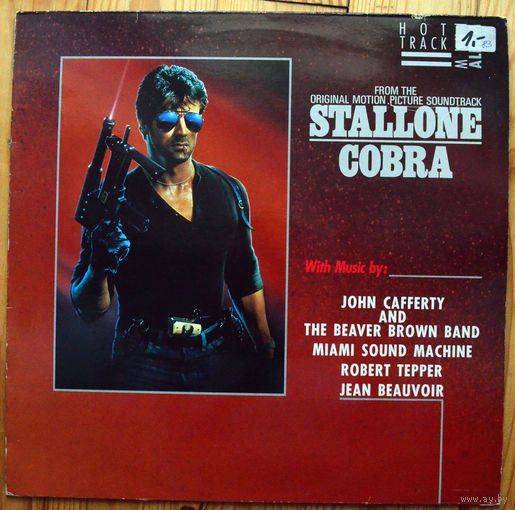 Stallone Cobra (From The Original Motion Picture Soundtrack) - 12", Mini-Album )виниловая пластинка)