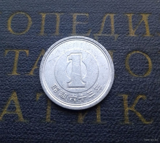 1 йена 1988 Япония #01