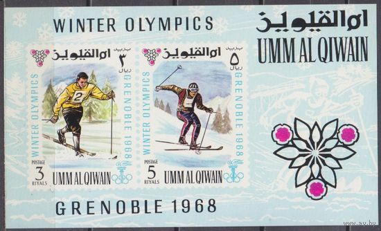 1968 Умм Аль Кивейн 241-42 / B12b Олимпийские игры 1968 года в Гренобле 6,00 евро