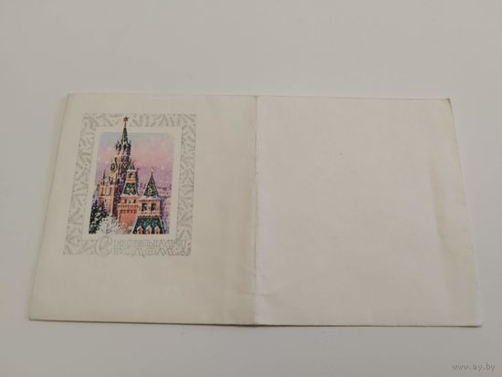 СССР. 1970-е