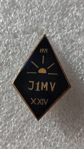 Значок знак Ромб За окончания школы Латвия 1971 тяжелый редкий