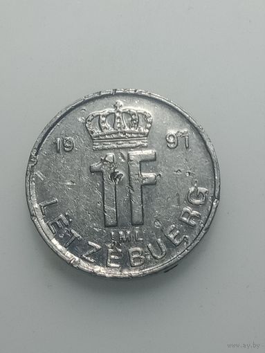 Люксембург 1 франк 1991 года .
