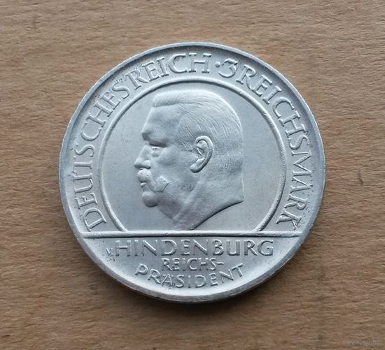 Германия, 3 марки 1929 г., серебро 0.500, 10 лет Веймарской конституции, м. дв. Мюнхен (D)