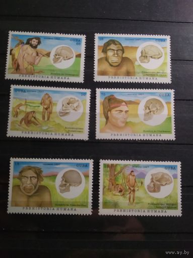 Куба 1997 г. Доисторический человек.