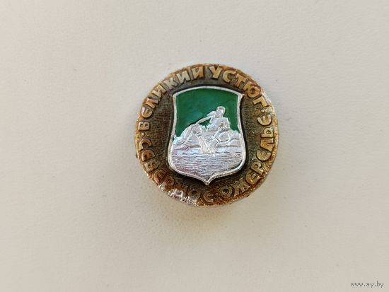 Великий Устюг. 0044.