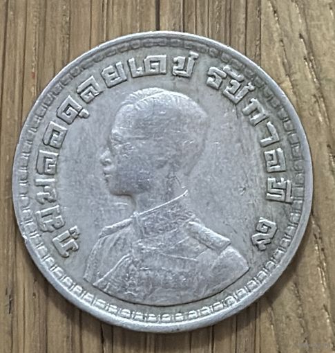 Монета Таиланда 1Бат.