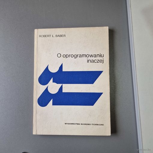 О программном обеспечении на польском языке