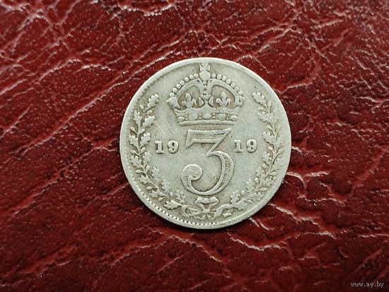 3 пенса Великобритания 1919 г.