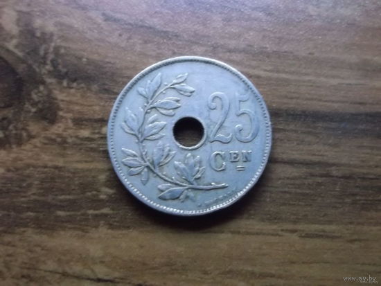 Бельгия 25 сентим 1928