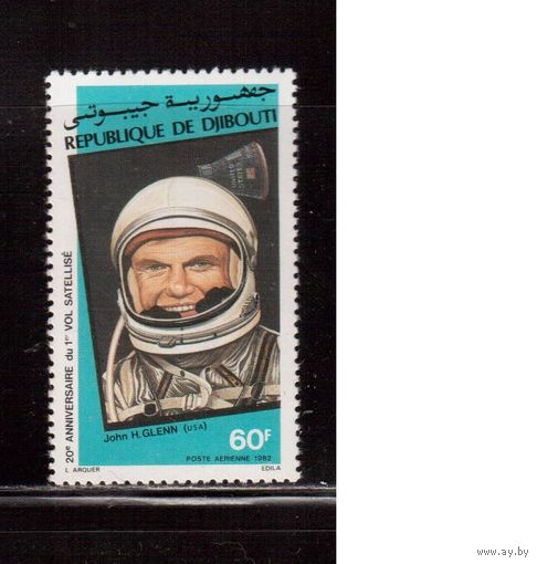 Джибути-1982 ,(Мих.328) ** , Космос